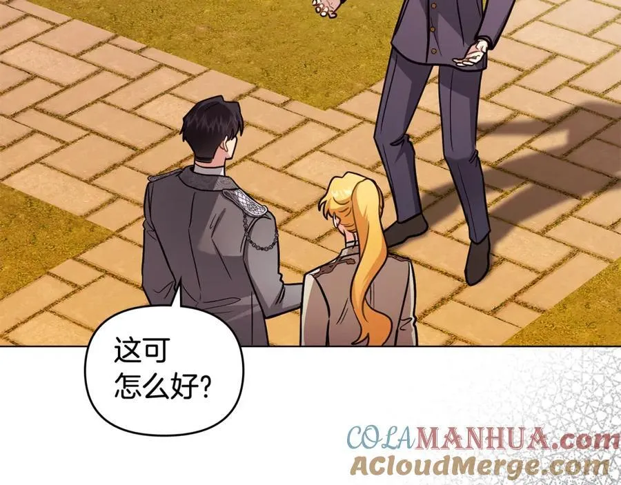 第89话 成为我的铁线莲52