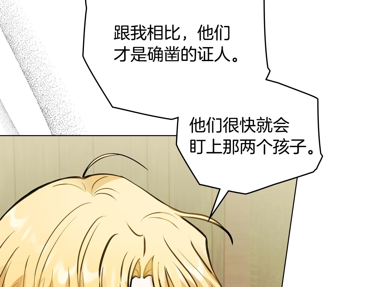 第50话 您是来看书的吗126