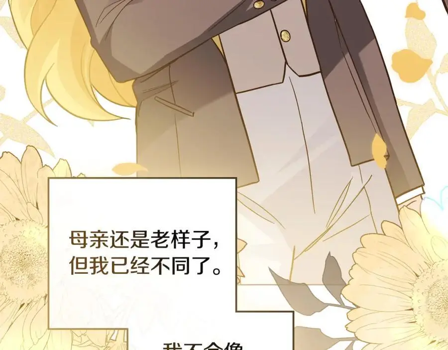 第77话 一个人的毕业典礼179
