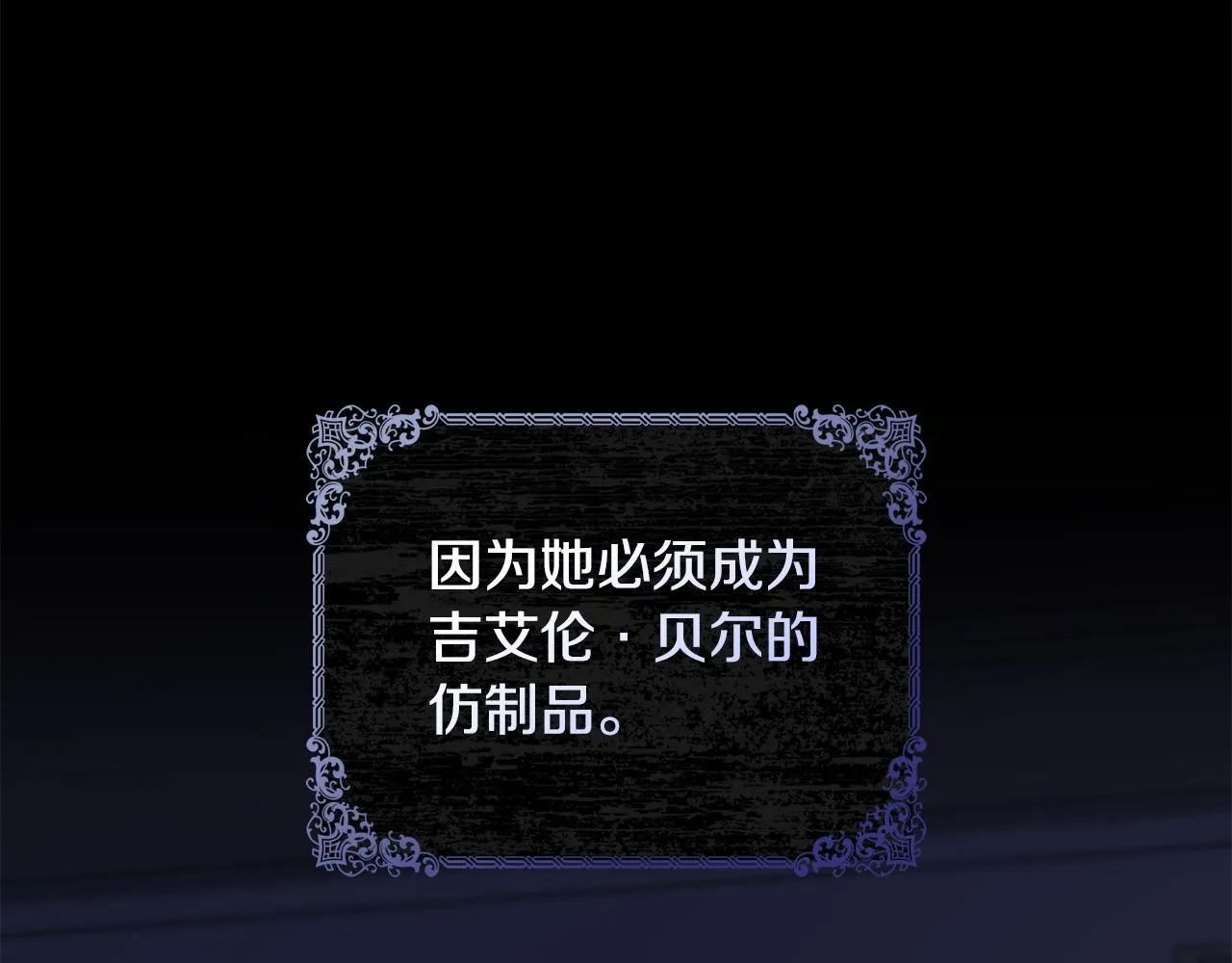 第0话 众人迷恋着卡利亚58