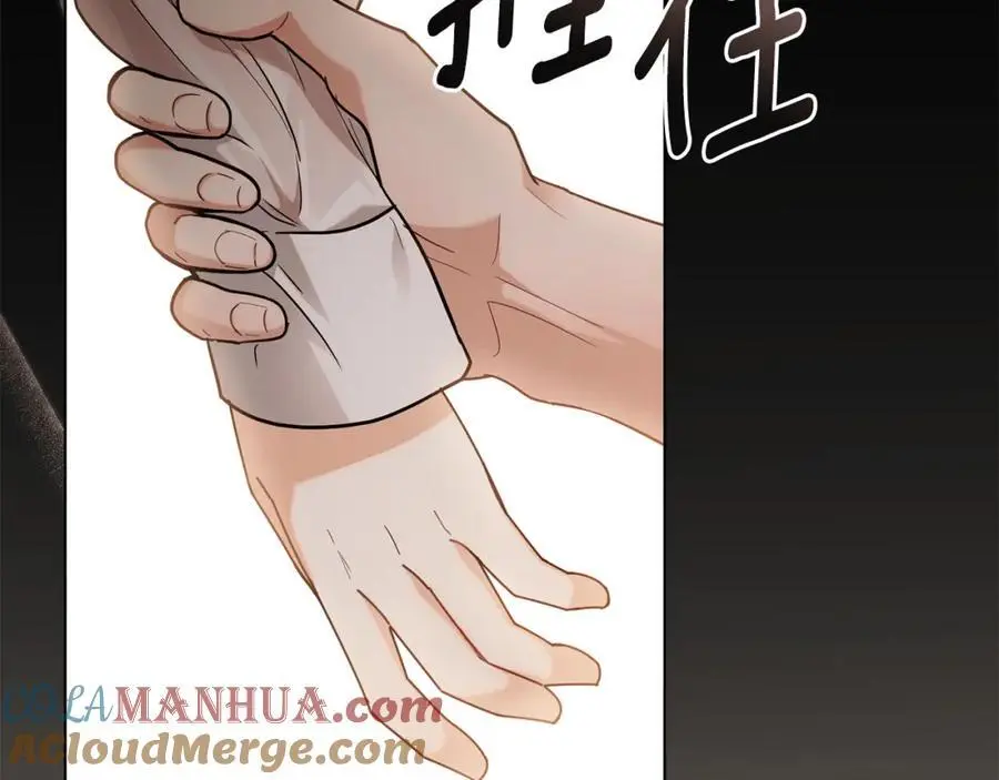 第83话 淤青太丑168
