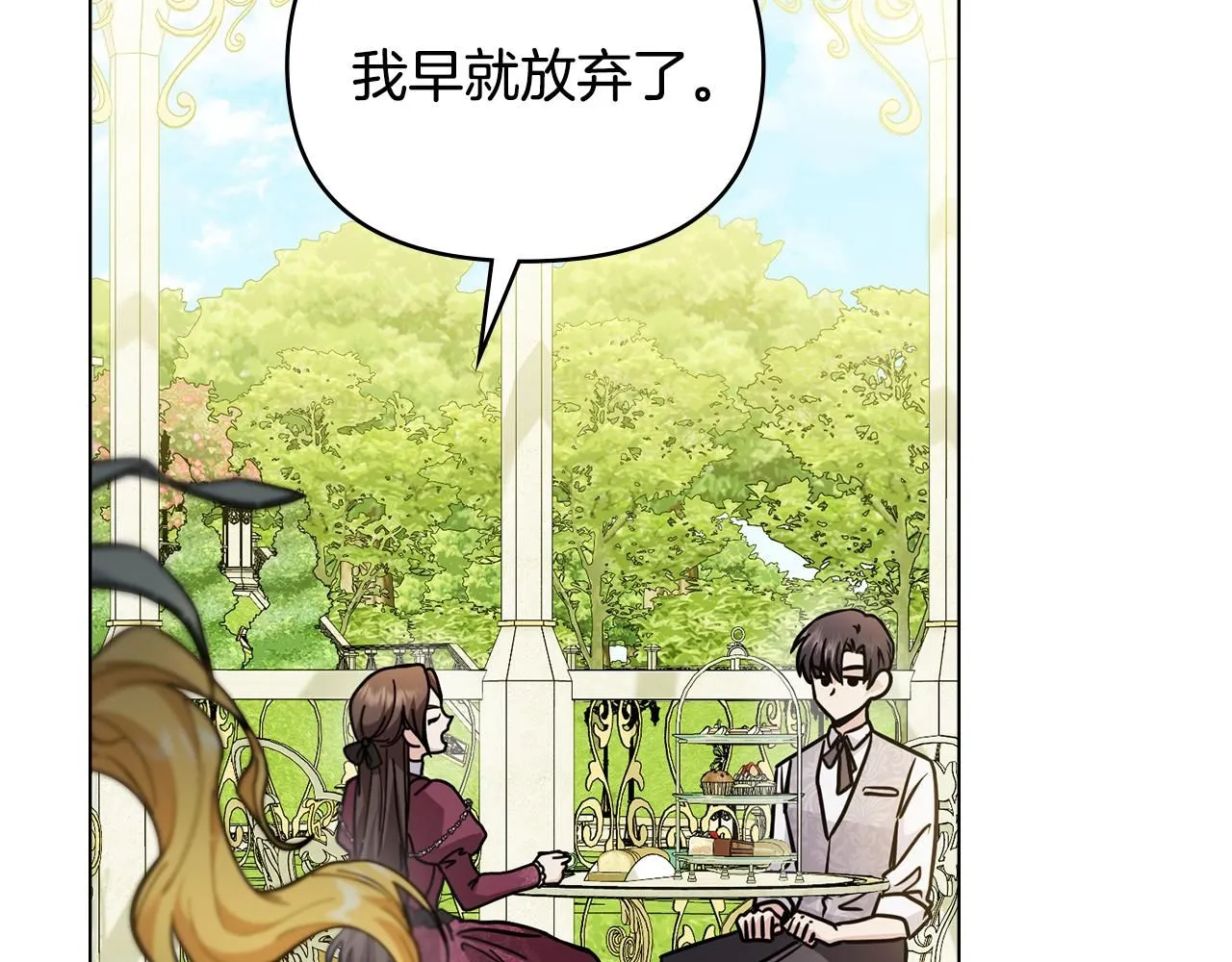 第51话 哥哥征服社交圈19