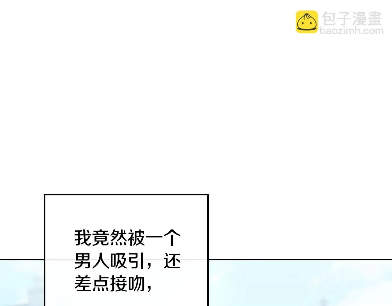 第32话 光与黑暗77
