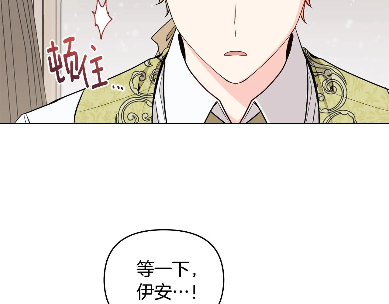 第16话 通信受阻22