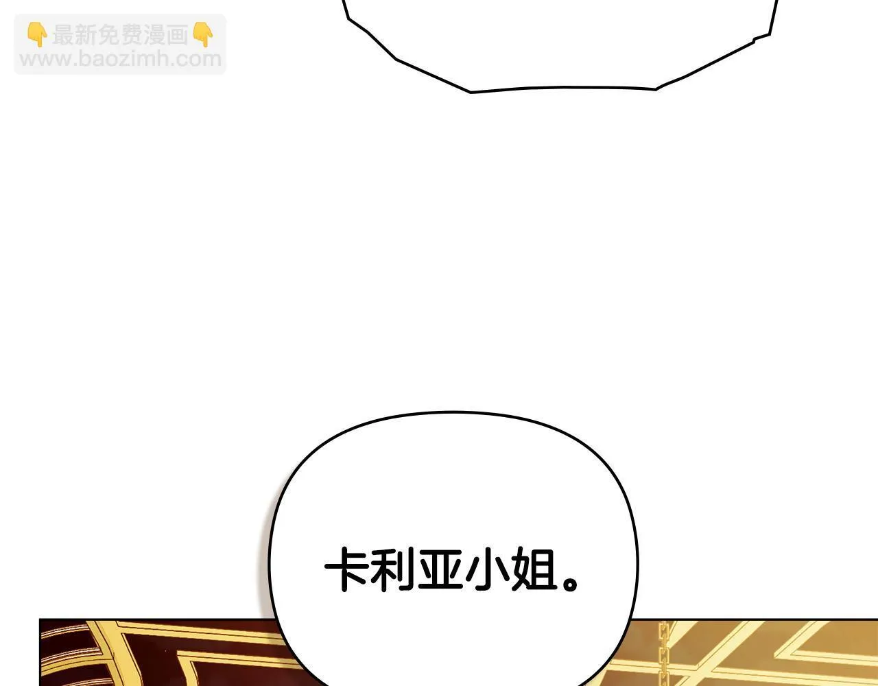 番外 第2话 寻宝游戏44