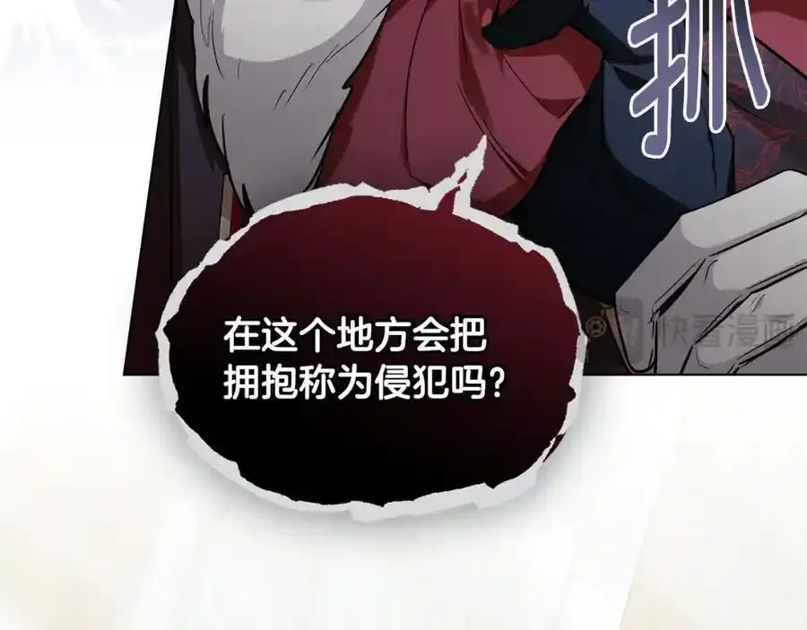 第91话 王子受邀61