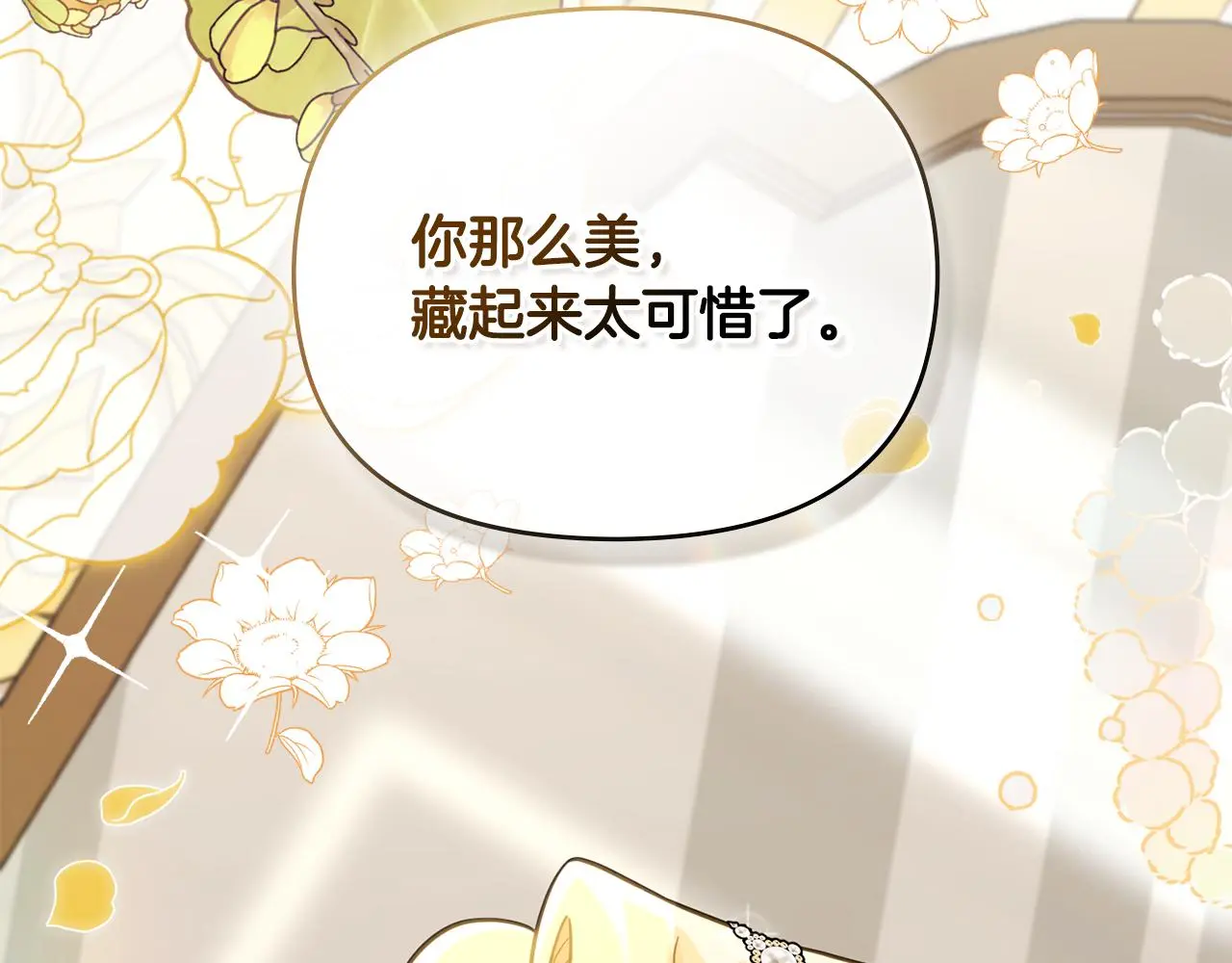 第76话 侯爵被俘88
