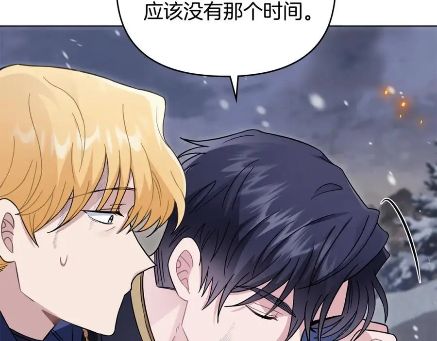 第78话 战争结束54