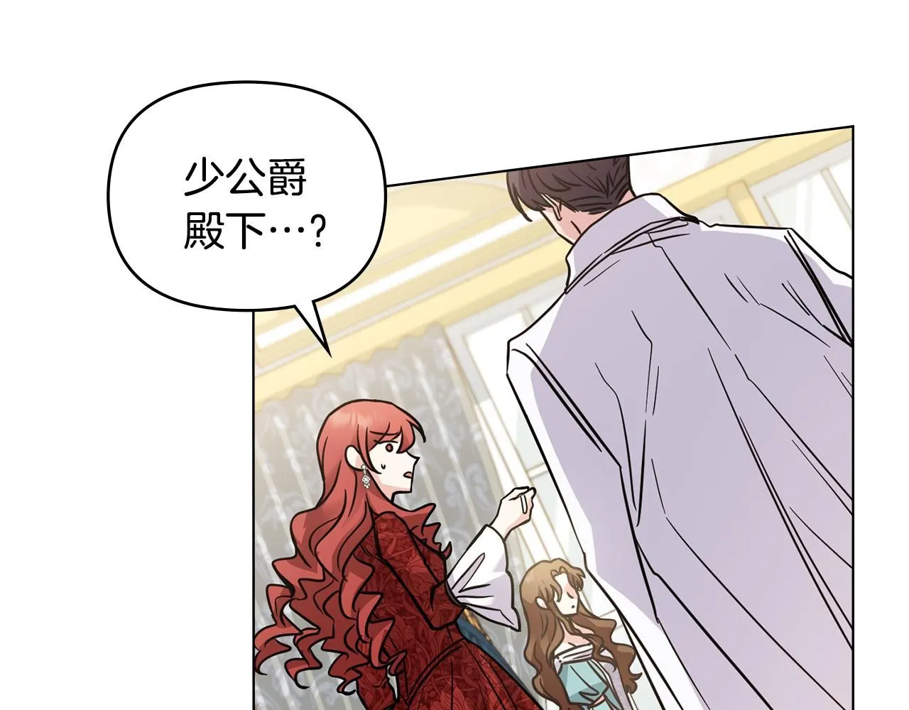 第40话 马车内的尴尬44
