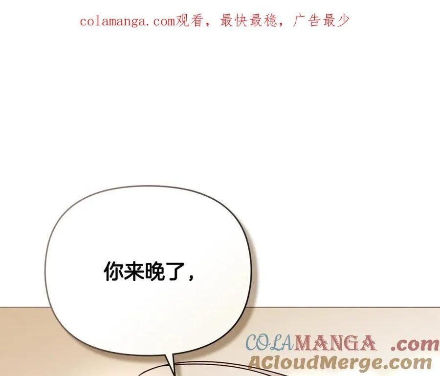 第96话 求你离开帝国0