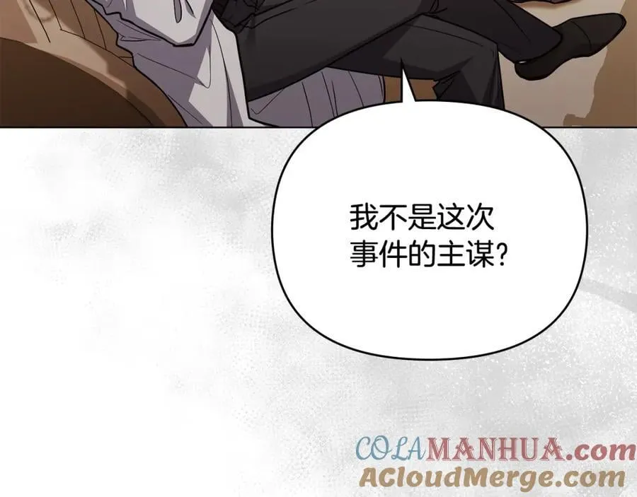 第88话 住进我家68