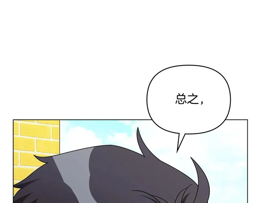 番外 第1话 郊游便当63