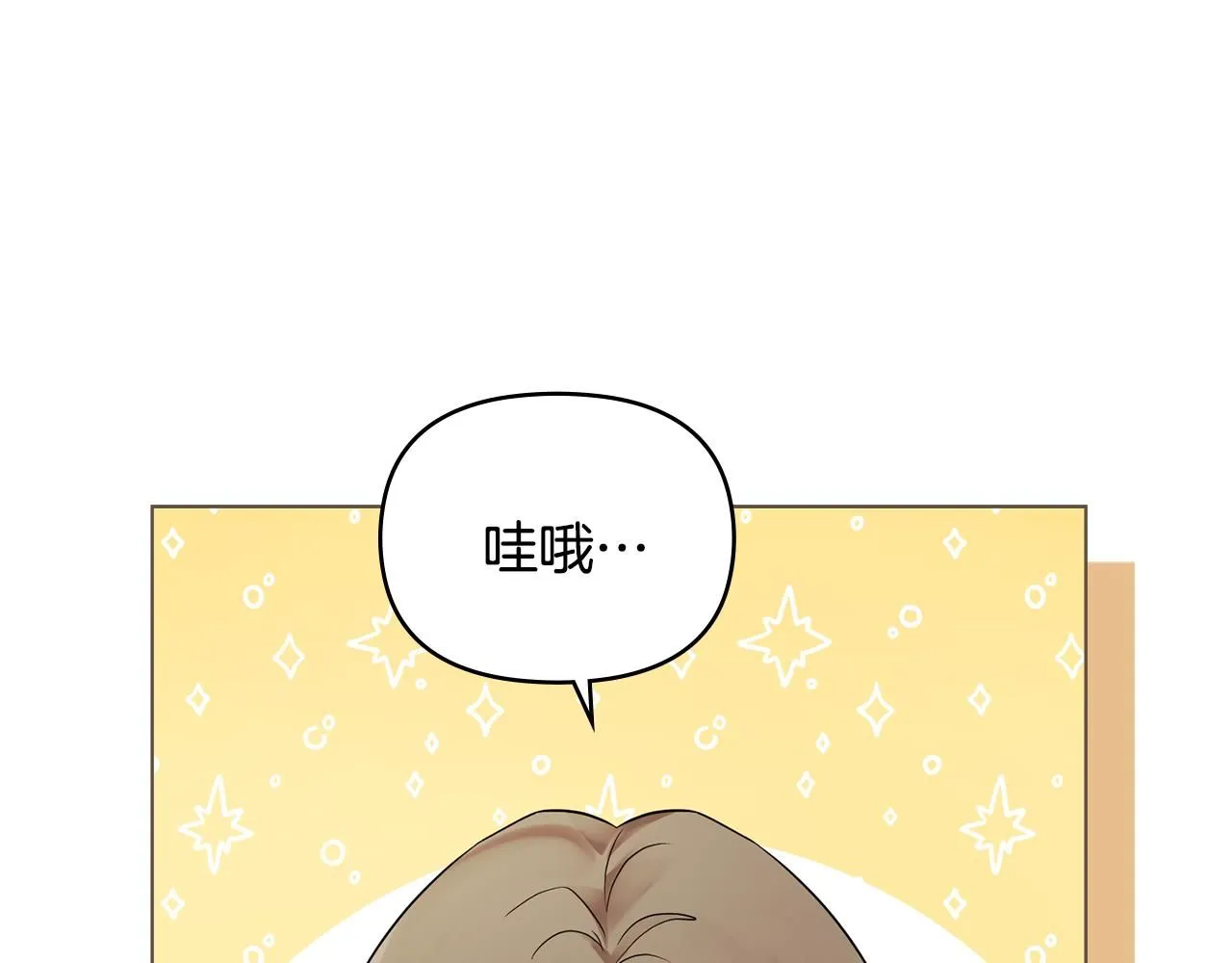 第29话 责任教授的性取向109