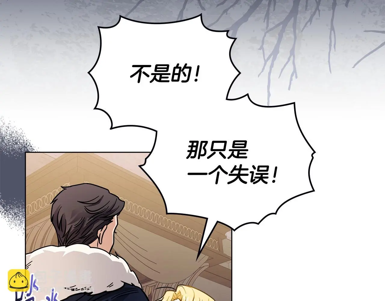 第61话 接下来要做的事情148