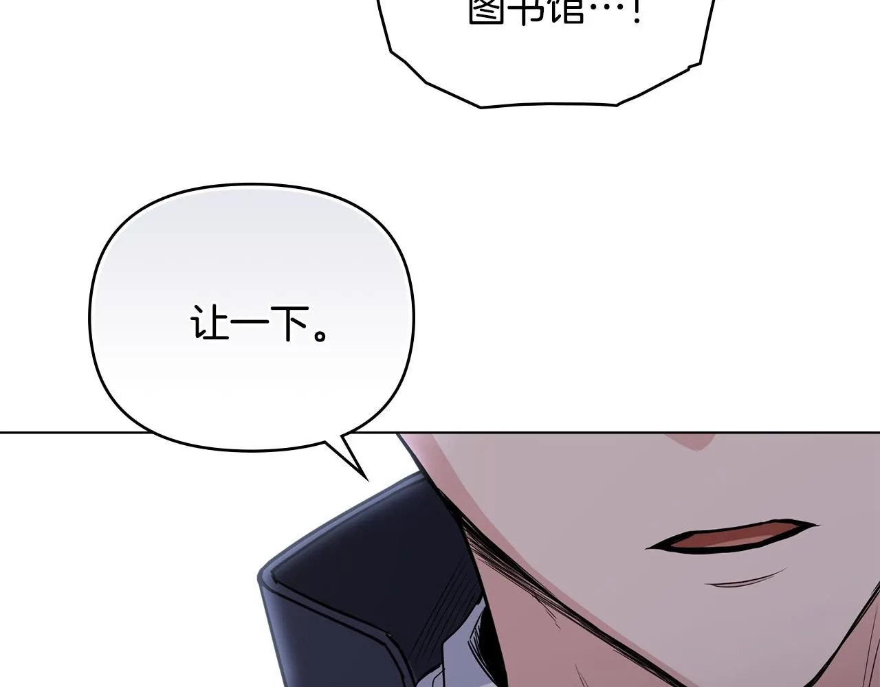第44话 敌国王子是朋友26