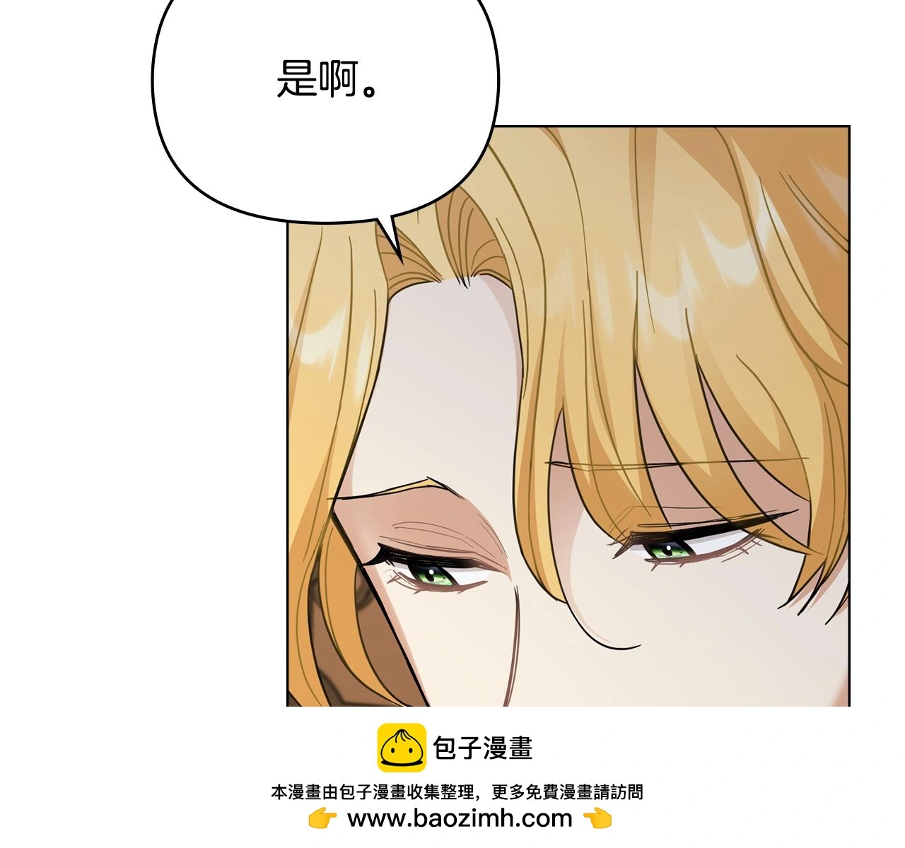 第73话 偷偷离开113