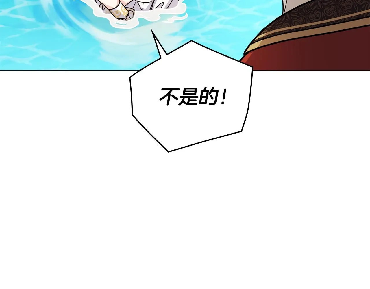 第54话 爱情的煎熬78
