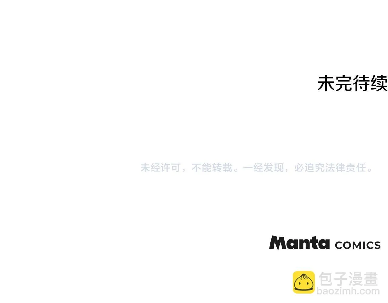 第33话 不速之客162