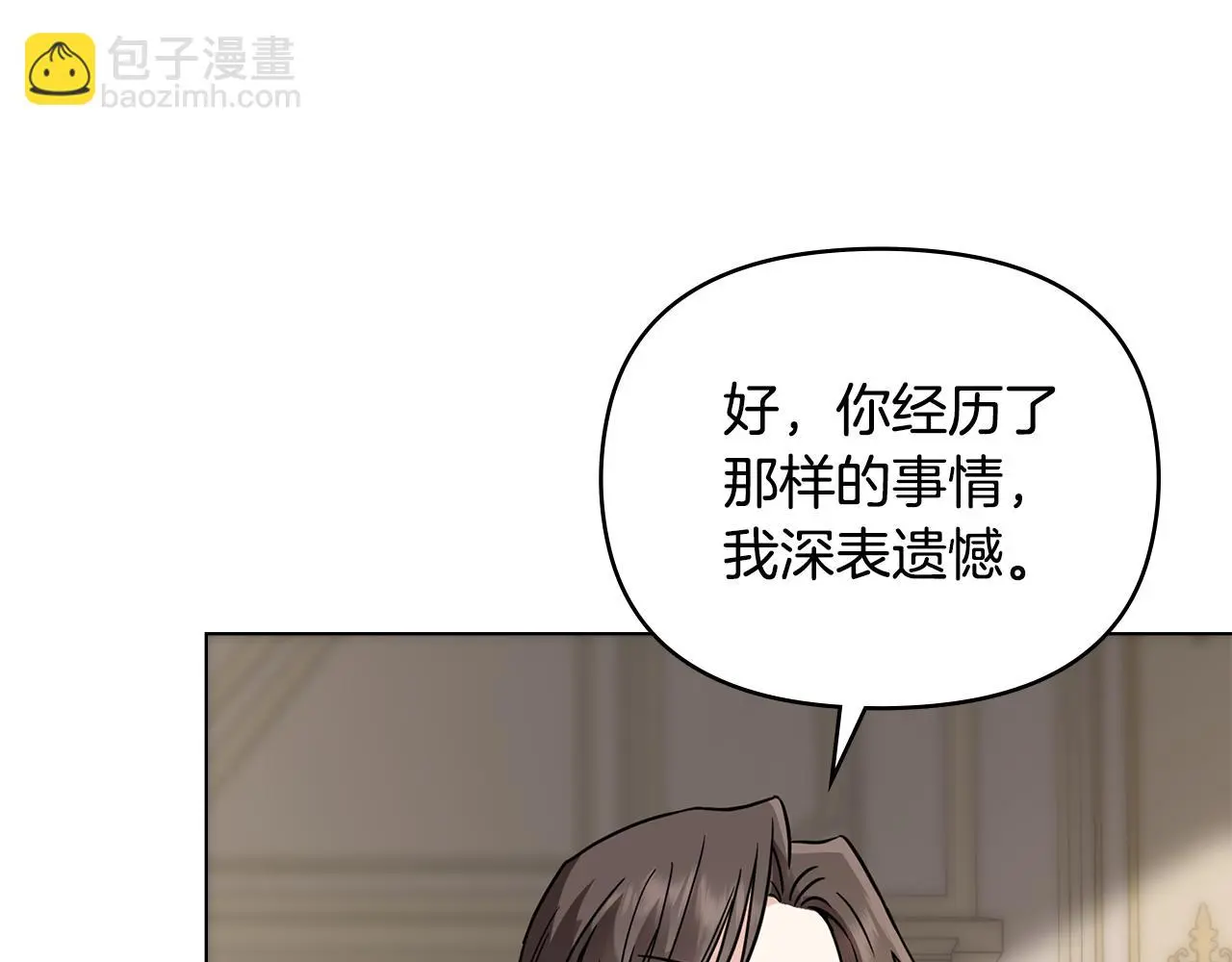 第66话 属于我的信物156