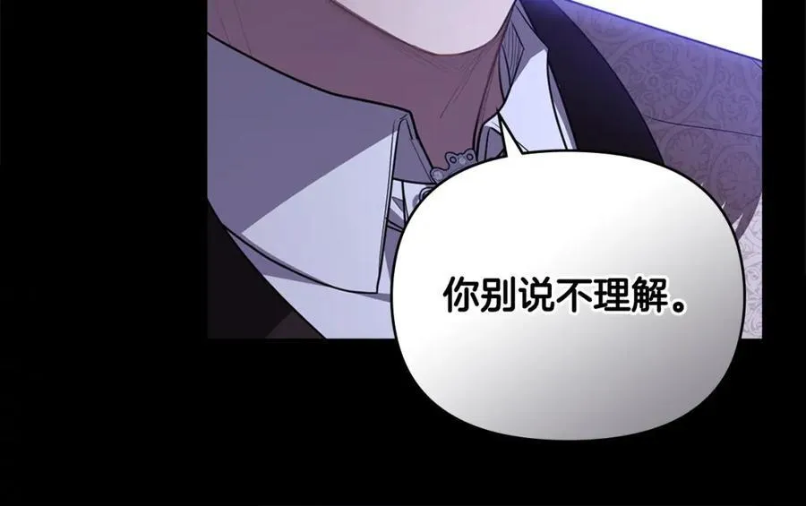 第93话 为自己而活30
