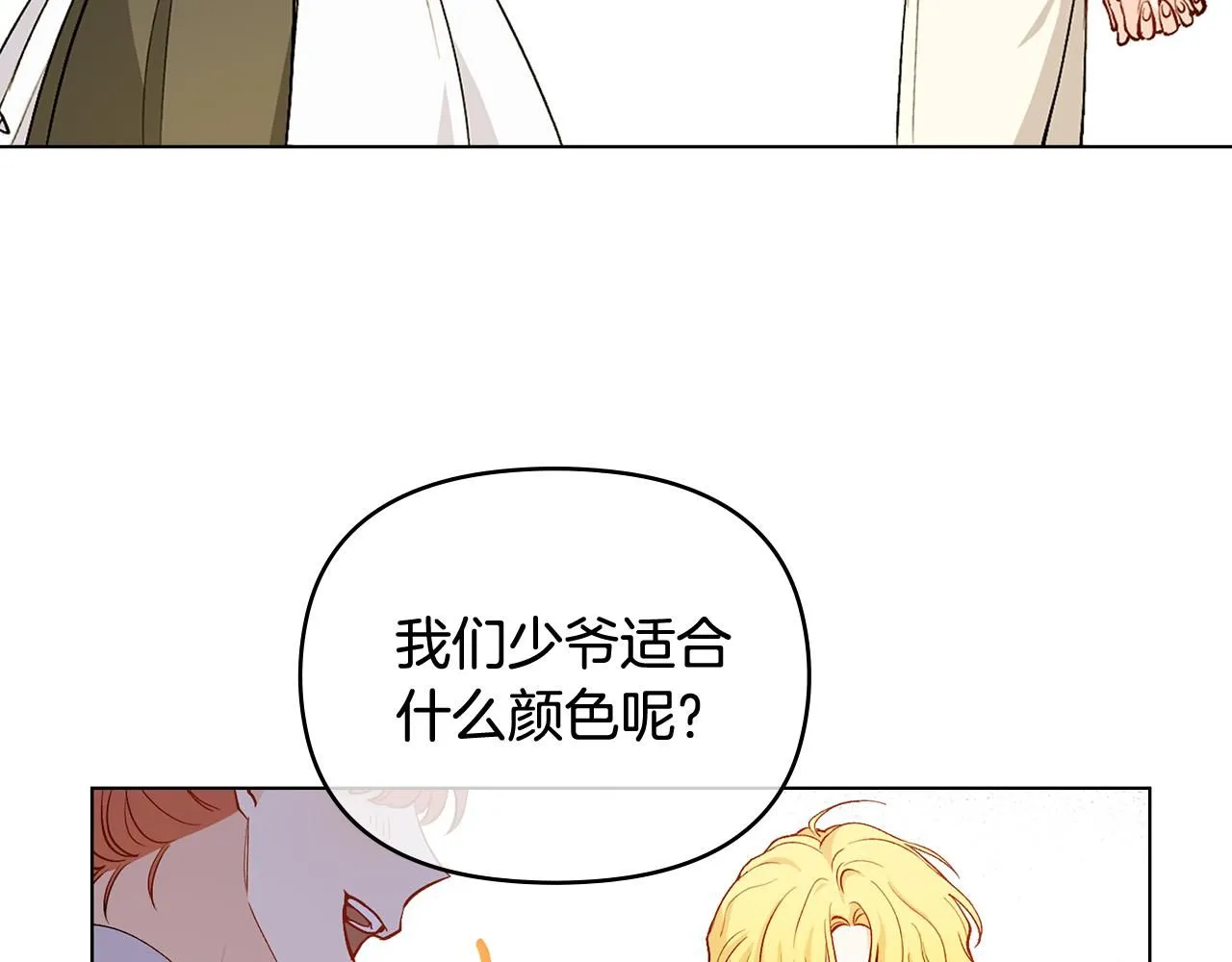 第11话 四年后的重逢53