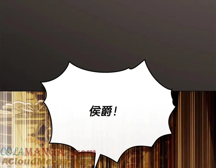 第三季完结篇 求你离开帝国144