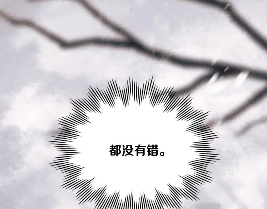 第83话 淤青太丑57