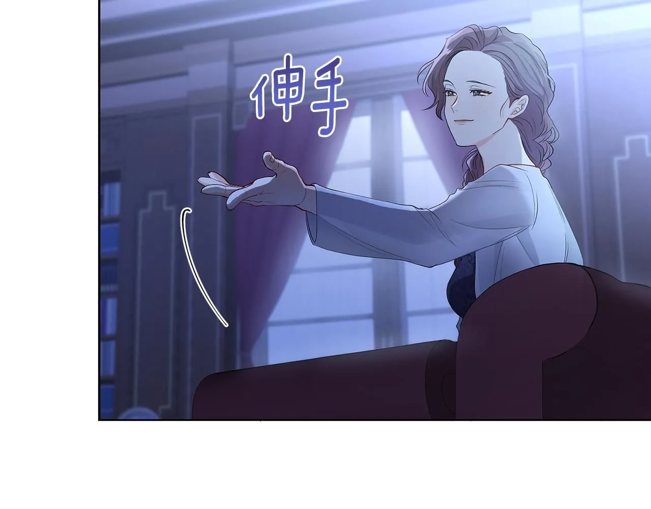 第3话 欲加之罪26