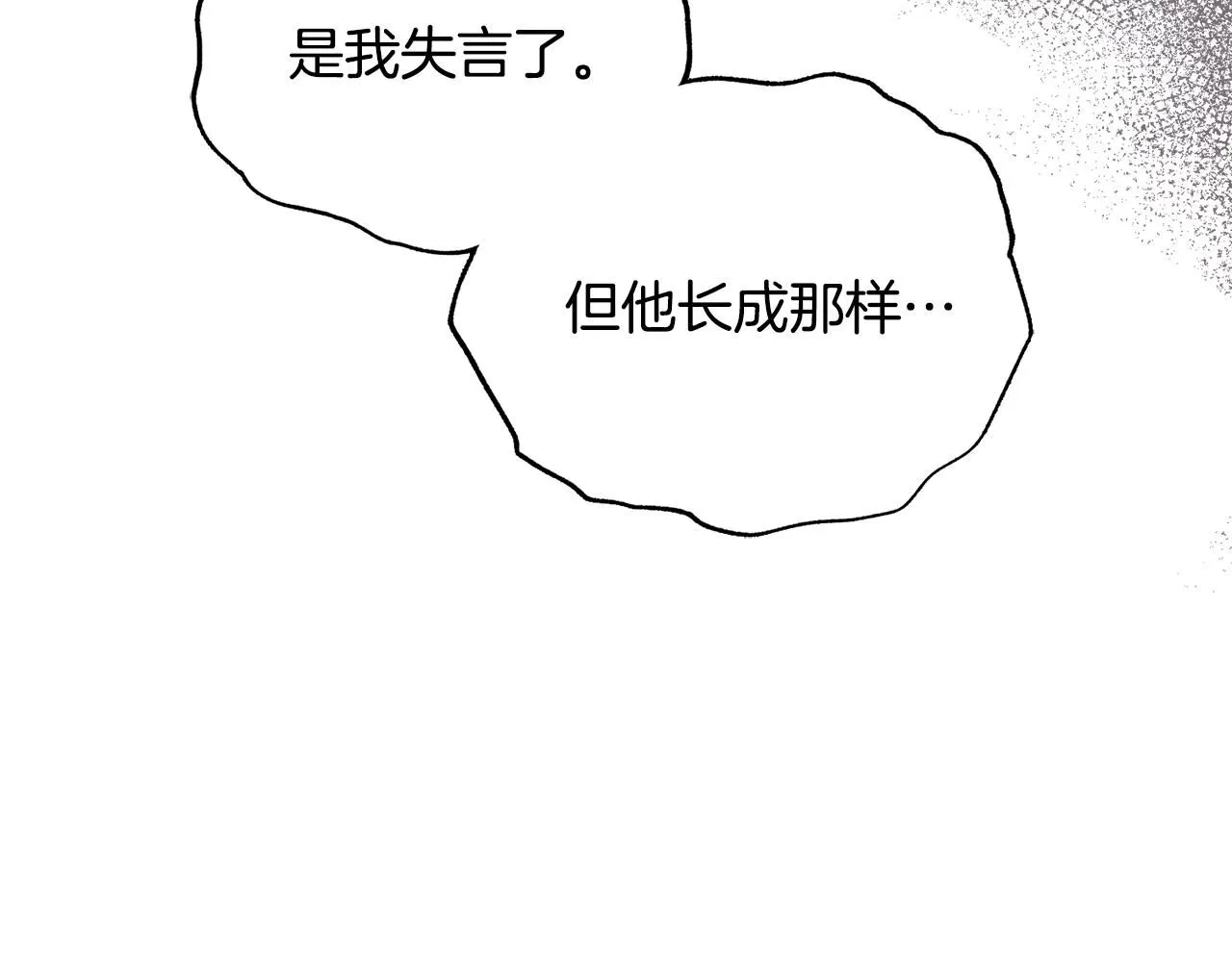 第28话 初入学院123