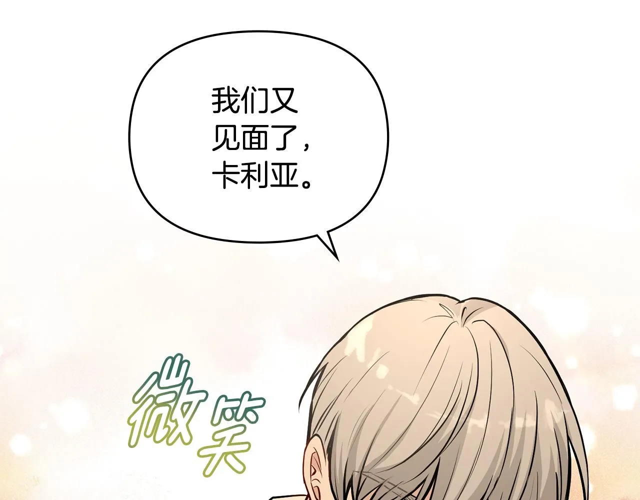 第21话 活人的葬礼145
