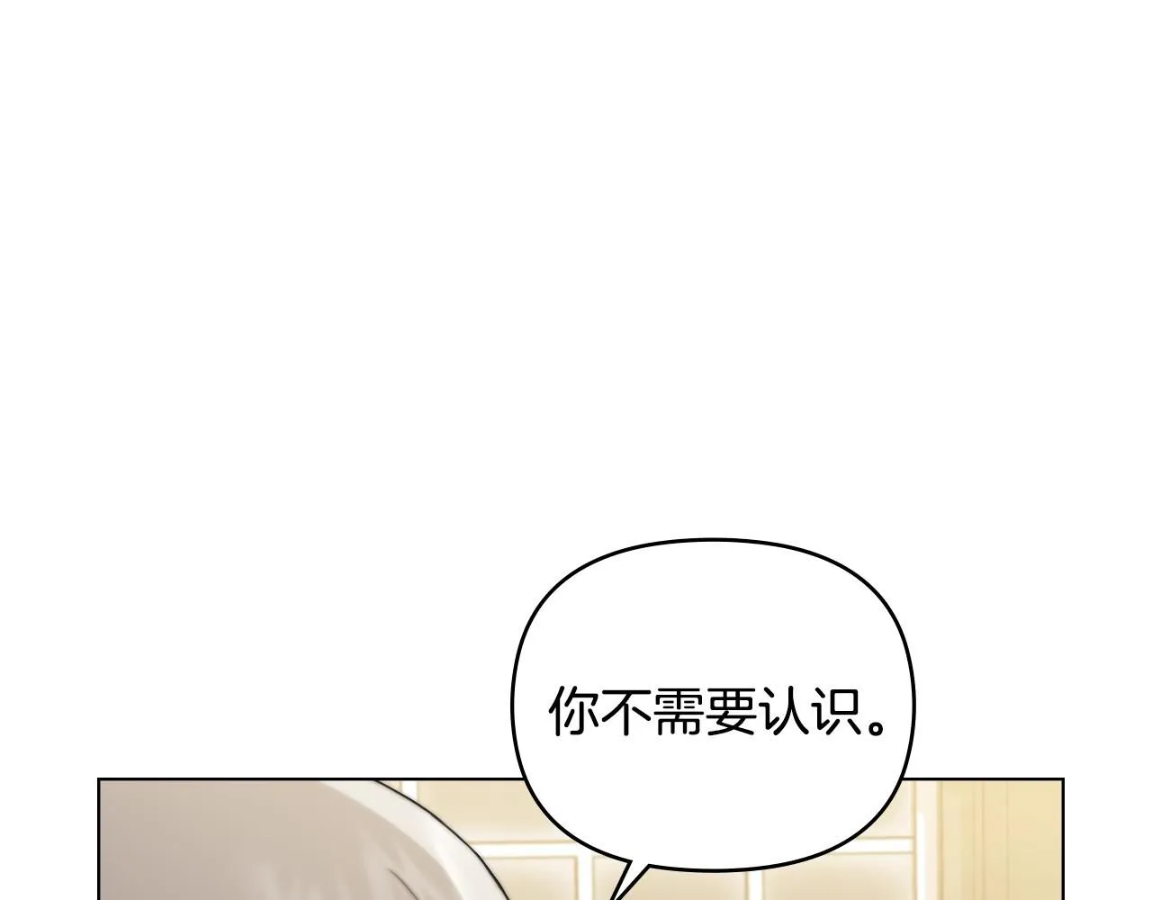 第35话 王子想联姻74