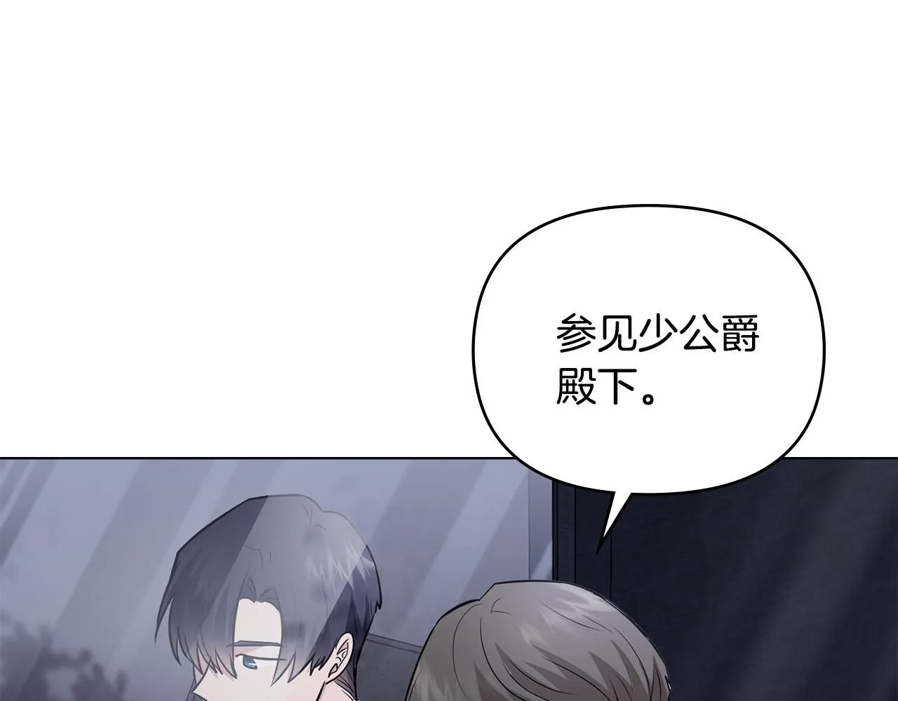 第34话 他有私心152