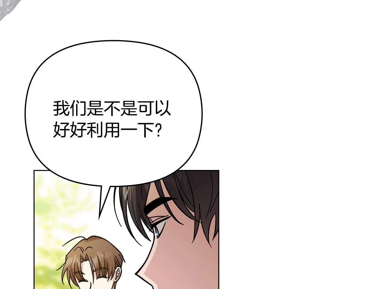 第54话 爱情的煎熬134
