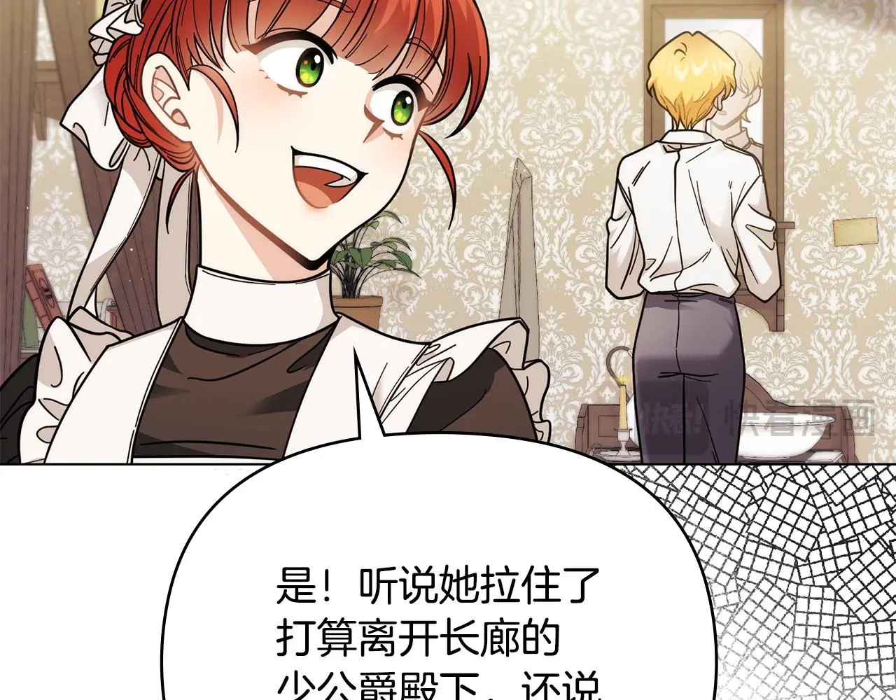 第57话 王子提亲14