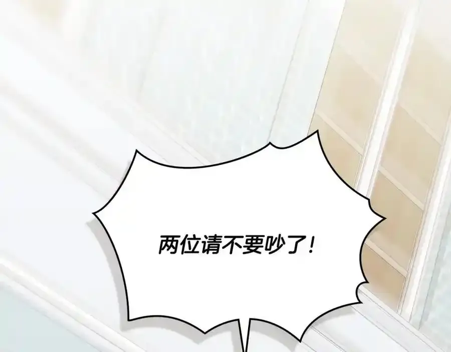 第91话 王子受邀62