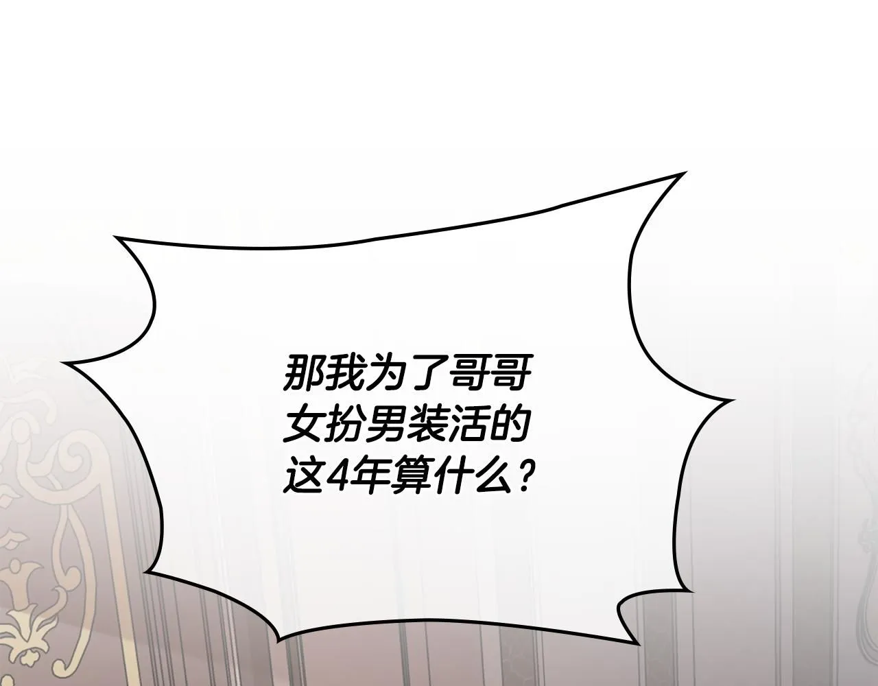 第21话 活人的葬礼79