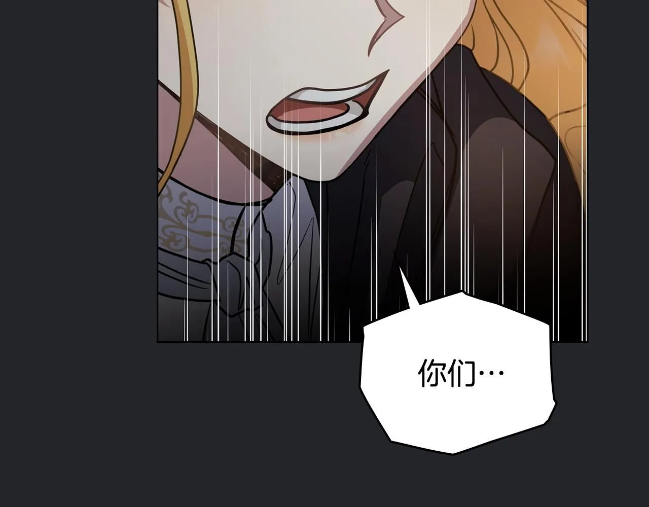 第47话 蓝眼睛的帅哥哥120