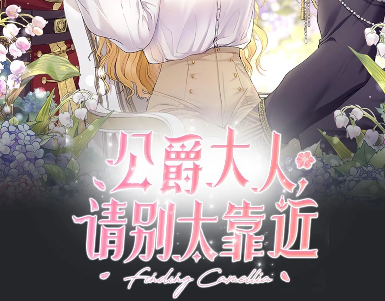 第48话 被抛弃的孩子84