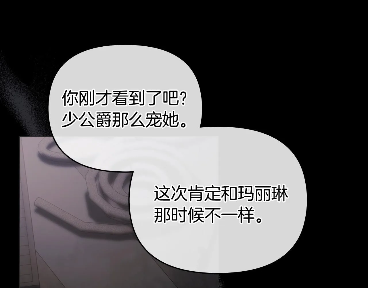 第47话 蓝眼睛的帅哥哥81
