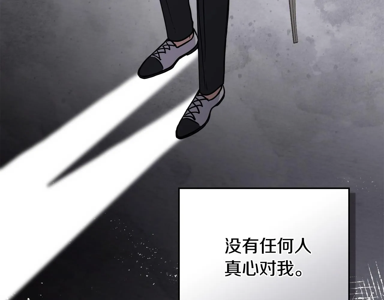 第51话 哥哥征服社交圈30