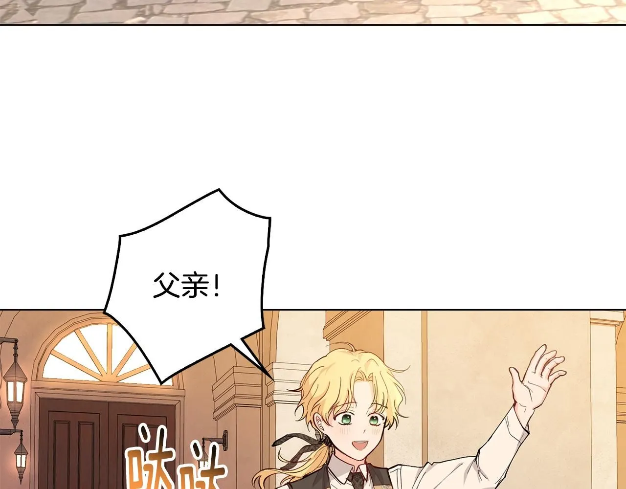 第5话 出色的仿冒品98