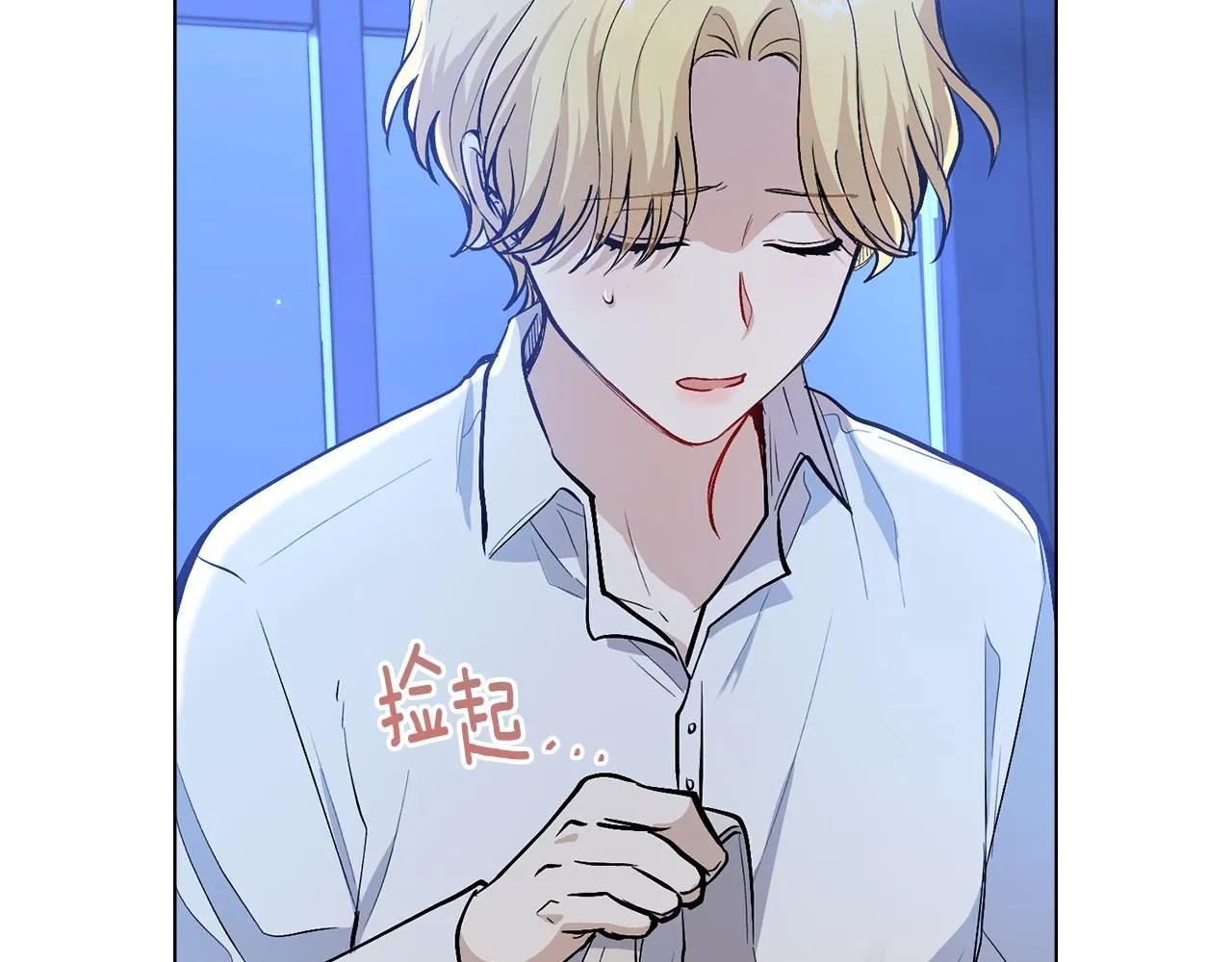第14话 糖果打脸91