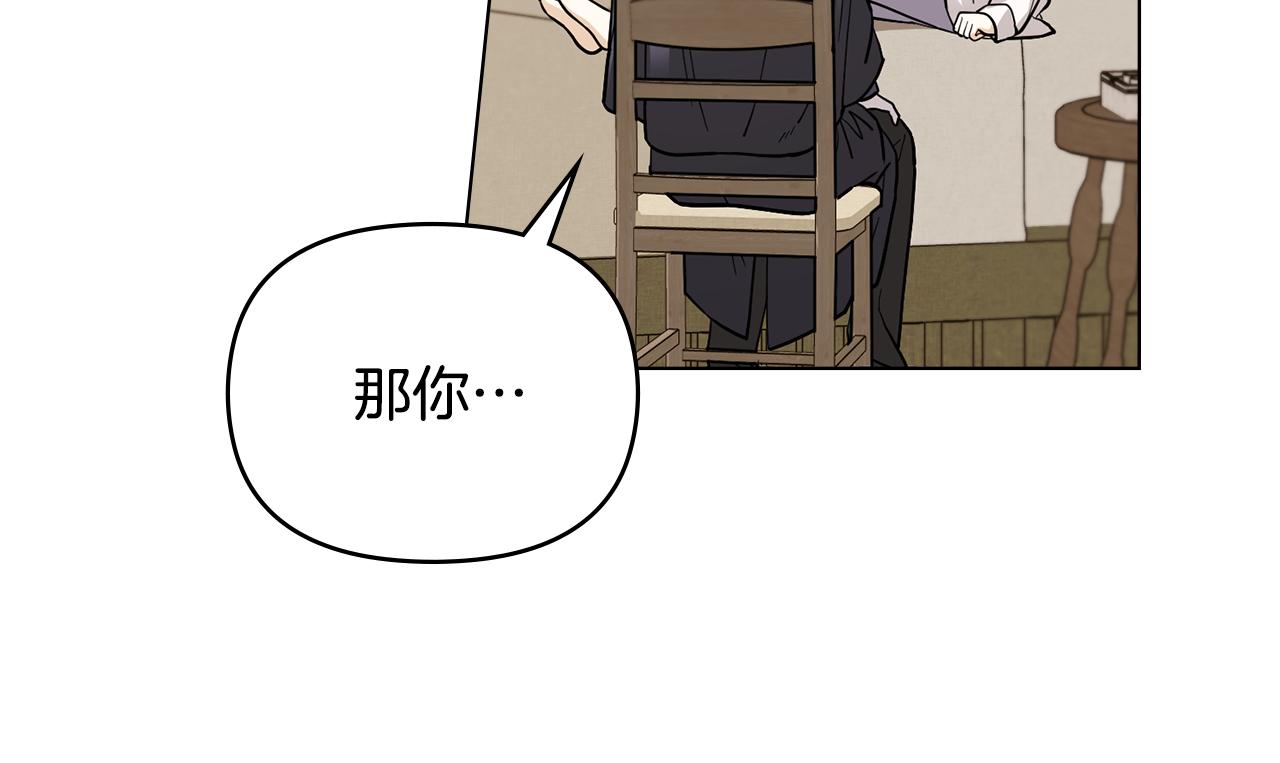 第50话 您是来看书的吗130