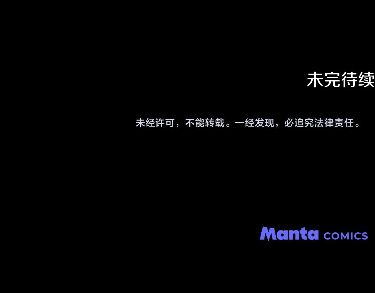 第37话 近距离错过165