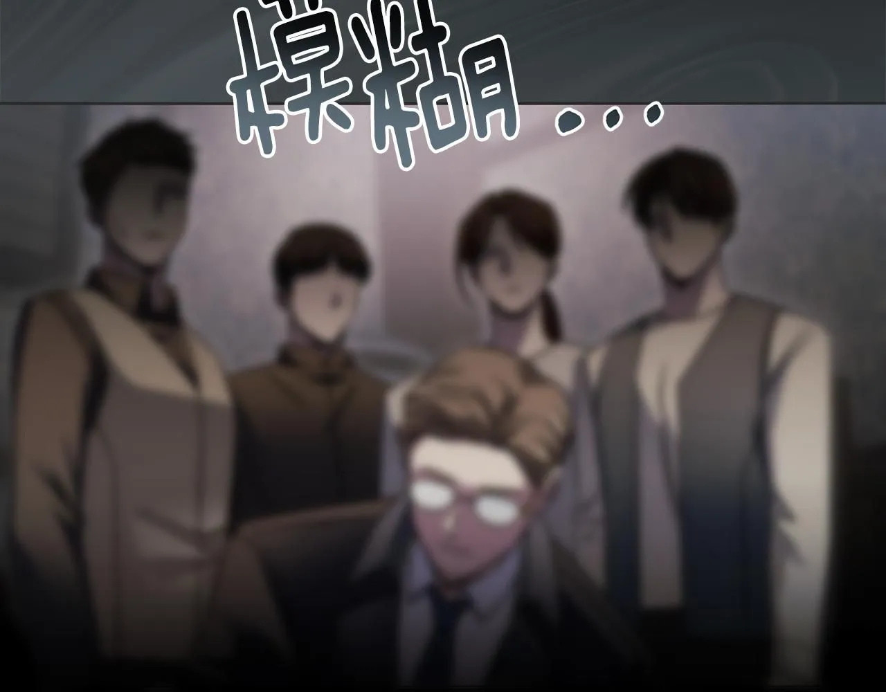第47话 蓝眼睛的帅哥哥96