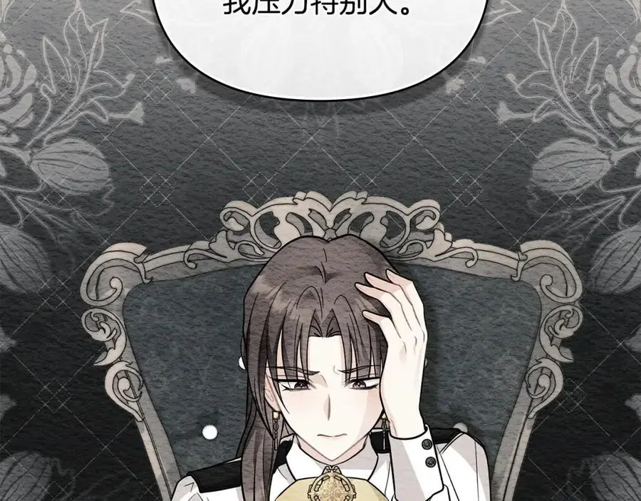 第79话 希望梦不要醒153