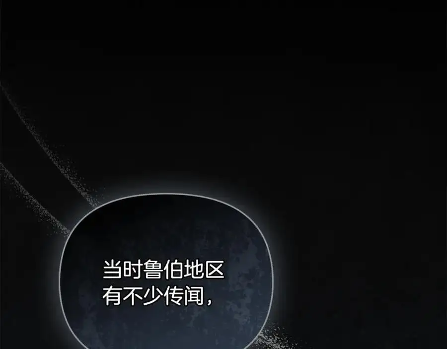 第87话 妈妈的笑容37