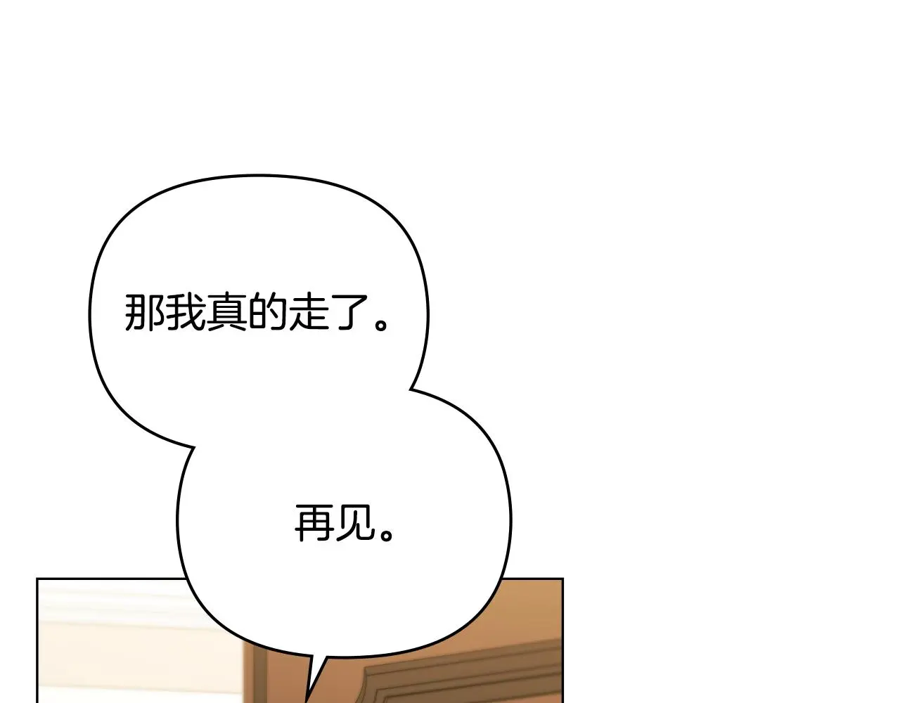 第73话 偷偷离开56
