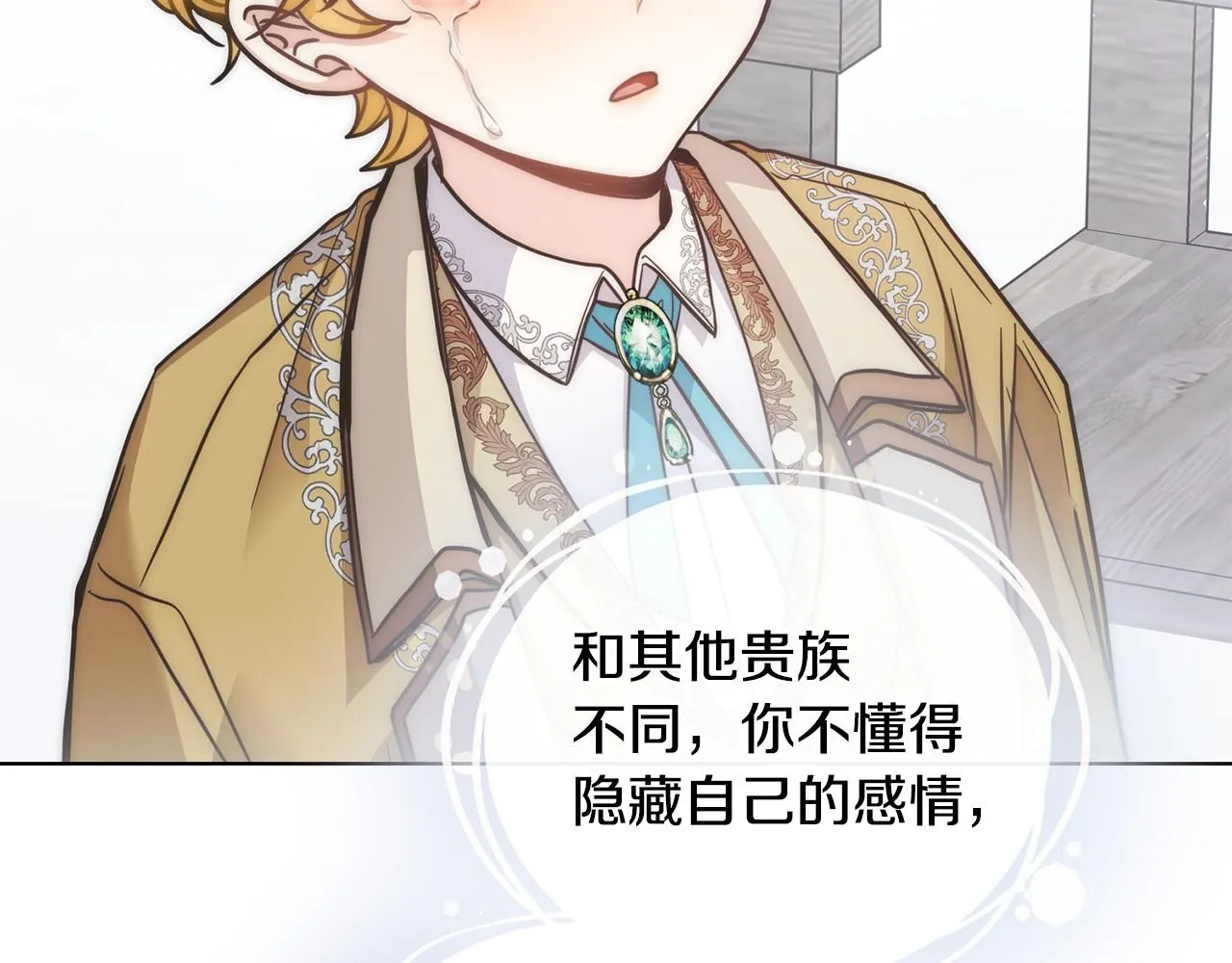 第51话 哥哥征服社交圈47