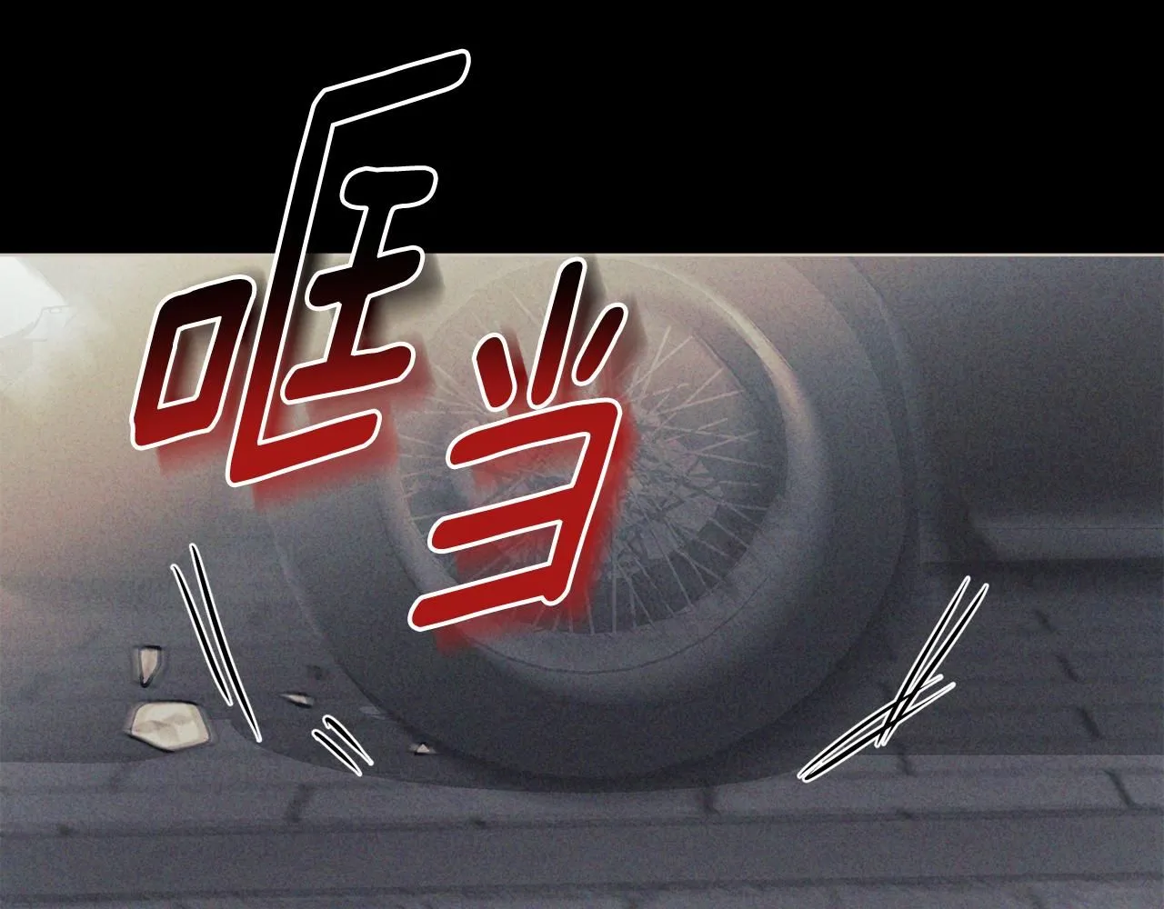 第27话 哎呀，路好难走135